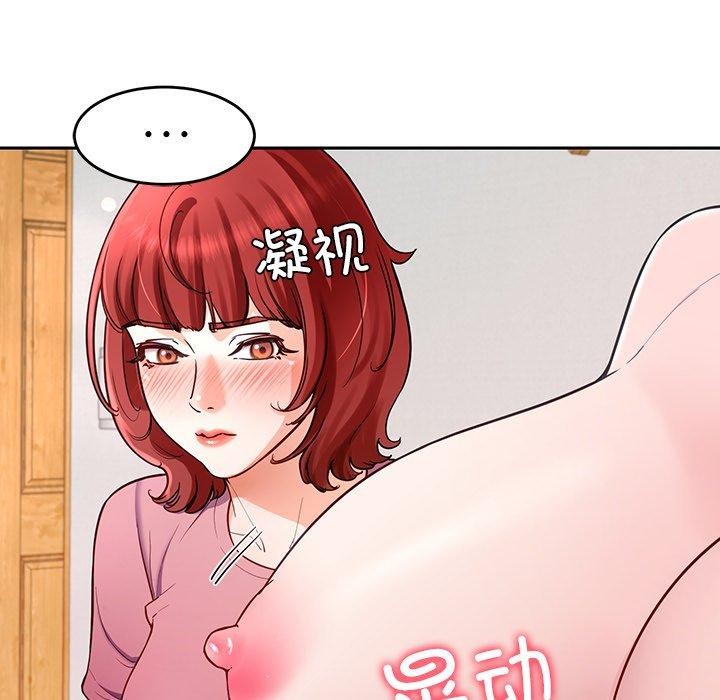 《后宫之王》漫画 第31話