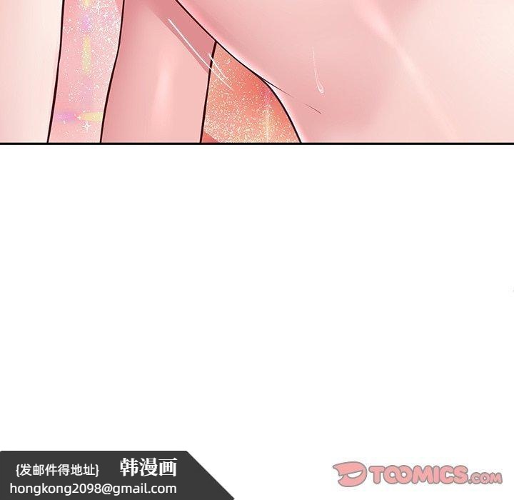 《后宫之王》漫画 第31話