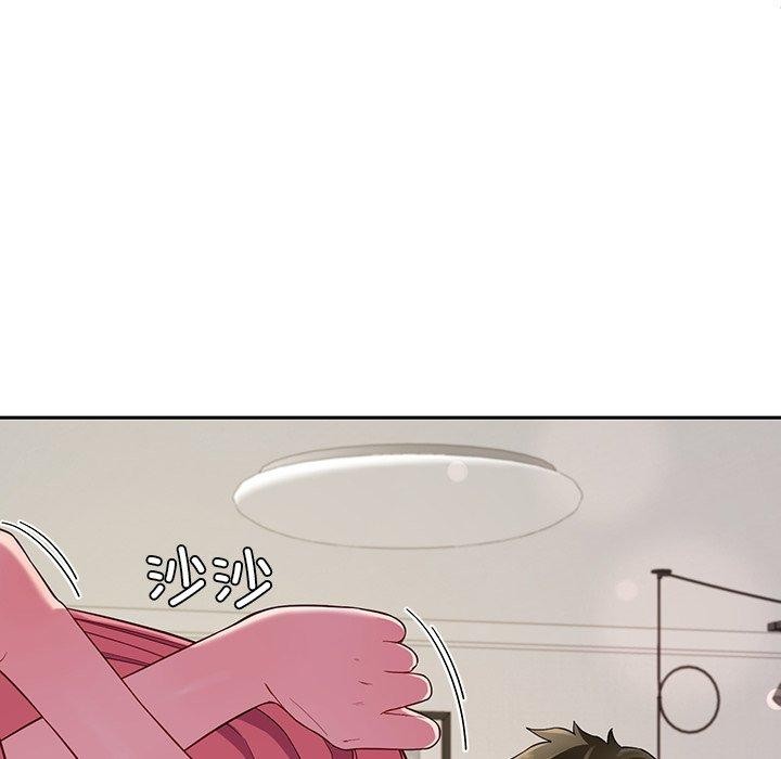 《后宫之王》漫画 第31話