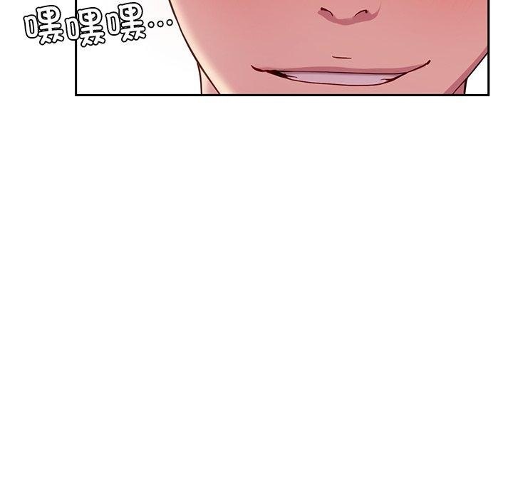 《后宫之王》漫画 第31話