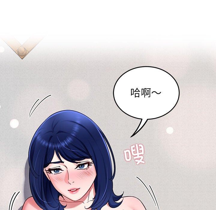 《后宫之王》漫画 第31話