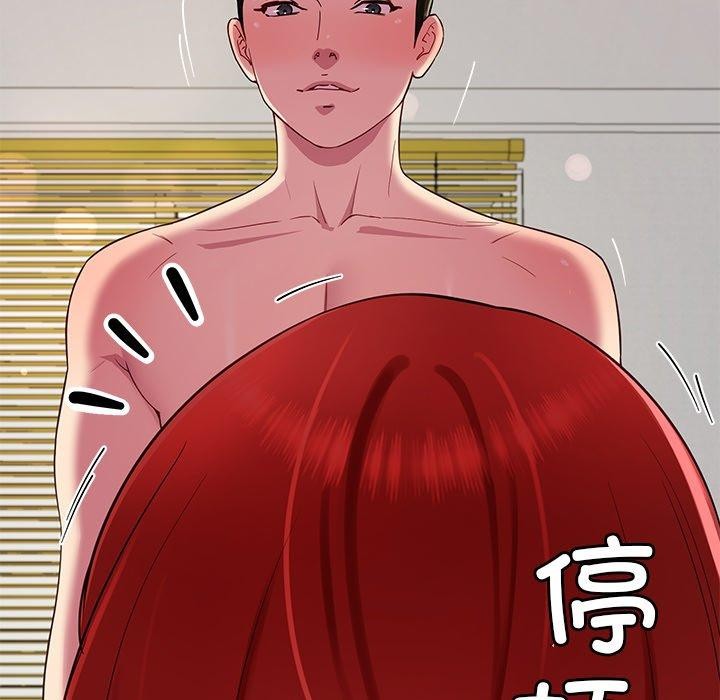 《后宫之王》漫画 第31話