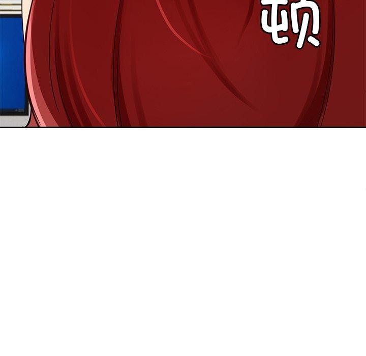 《后宫之王》漫画 第31話