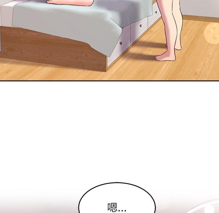 《后宫之王》漫画 第31話