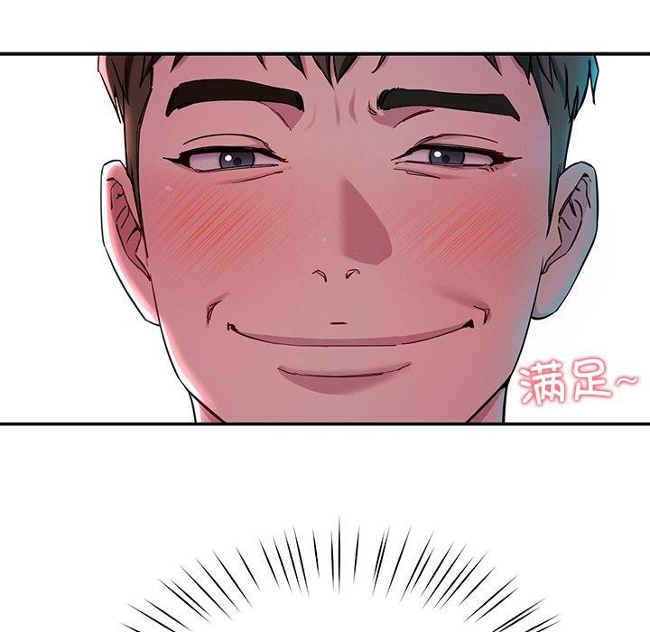 《后宫之王》漫画 第31話