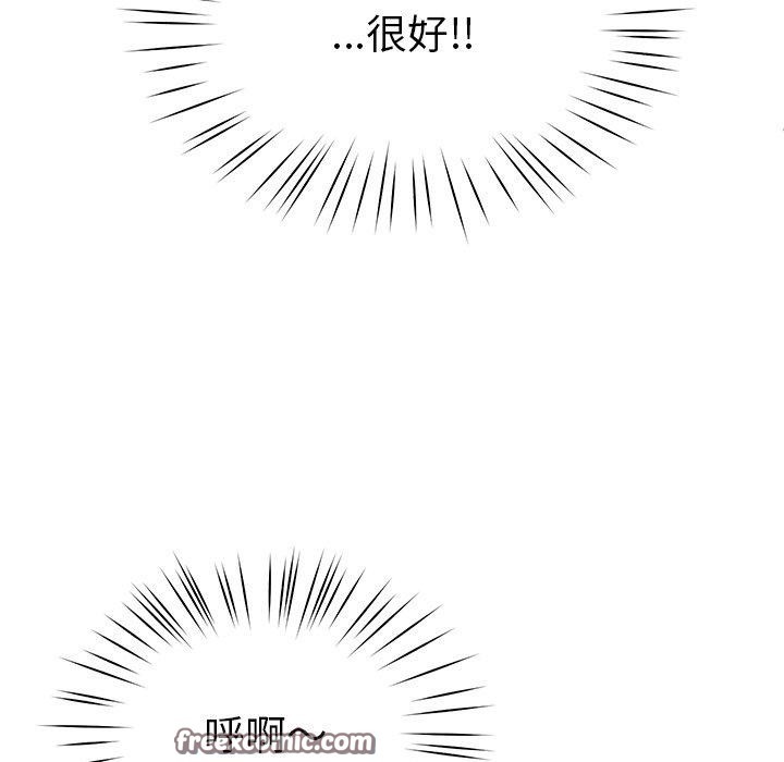 《后宫之王》漫画 第31話