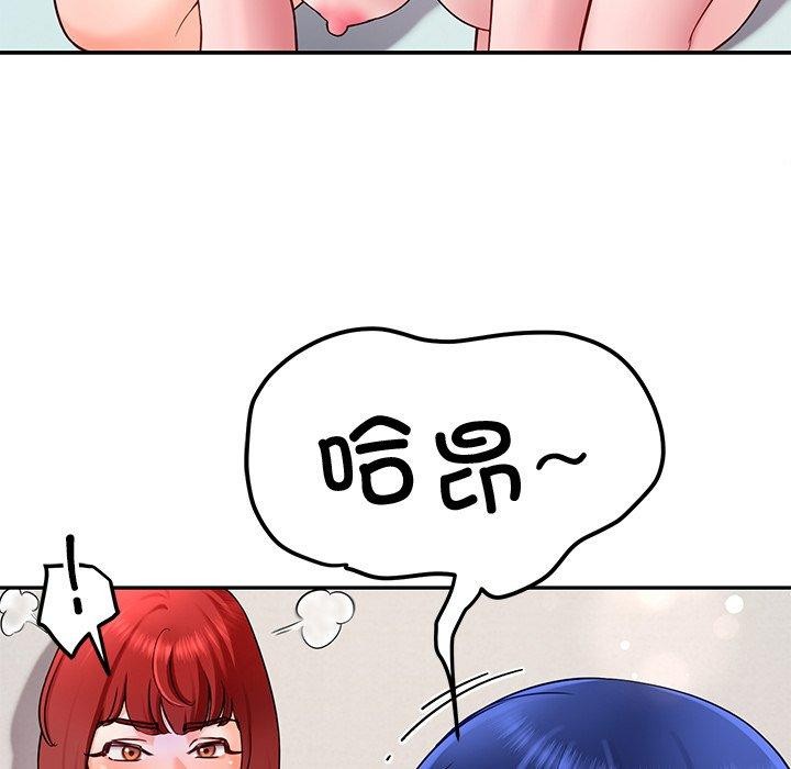 《后宫之王》漫画 第31話