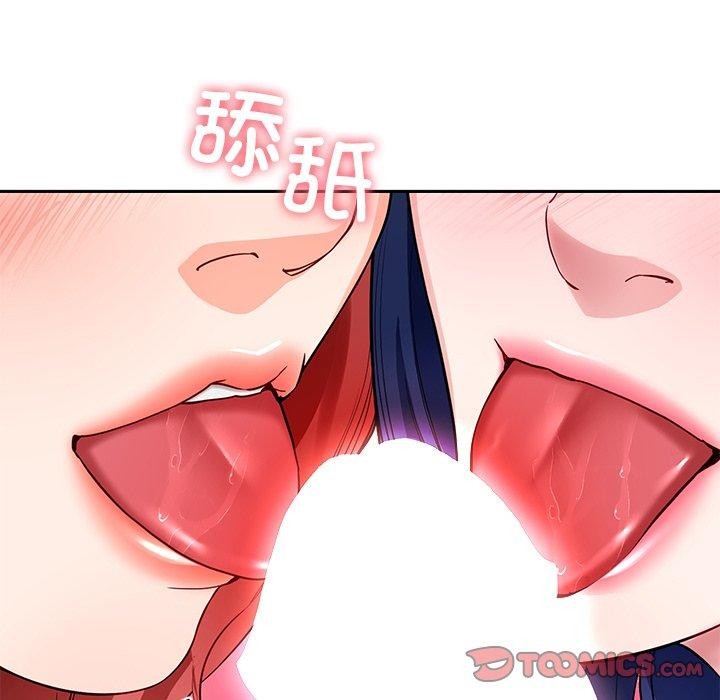 《后宫之王》漫画 第31話