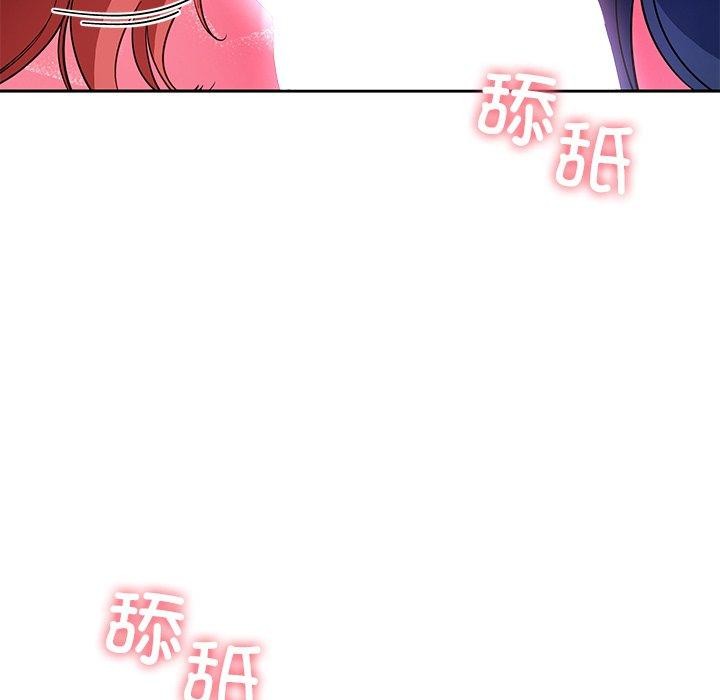《后宫之王》漫画 第31話