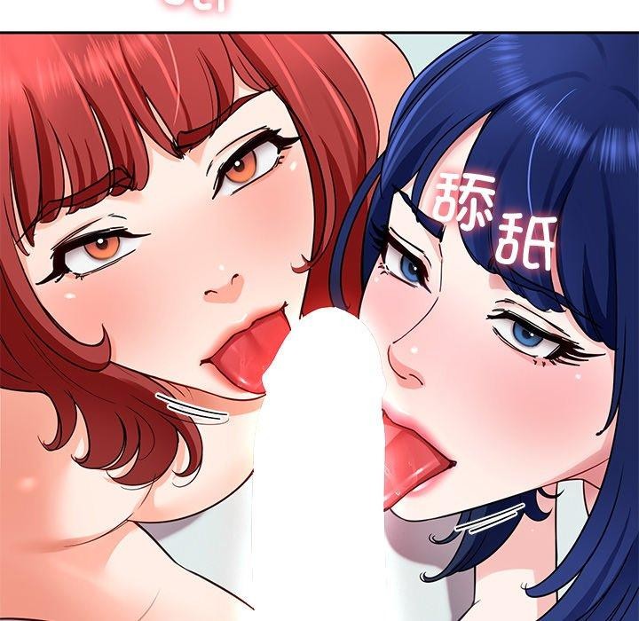 《后宫之王》漫画 第31話