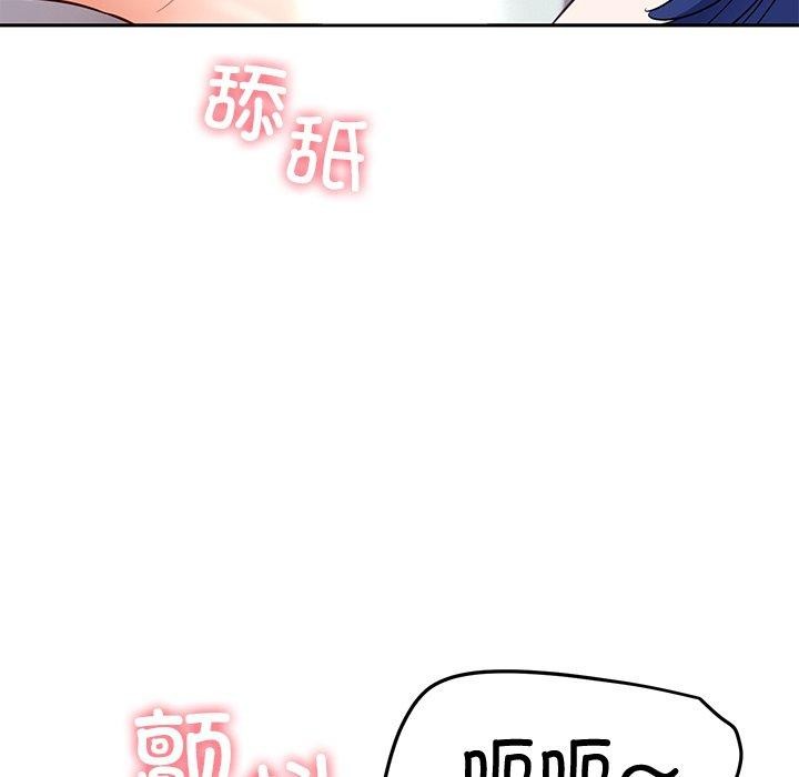 《后宫之王》漫画 第31話
