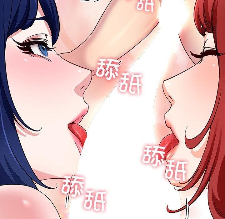 《后宫之王》漫画 第31話