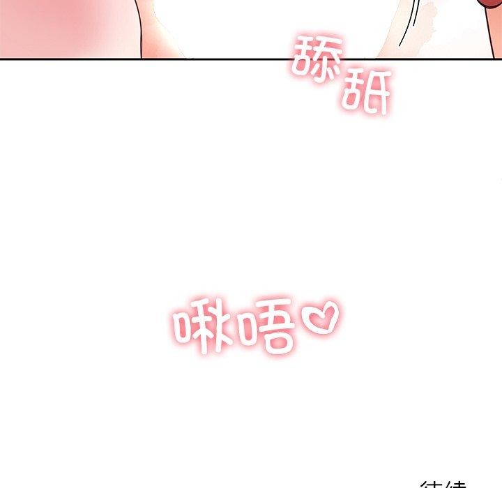 《后宫之王》漫画 第31話