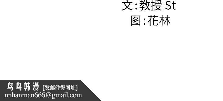 《后宫之王》漫画 第31話