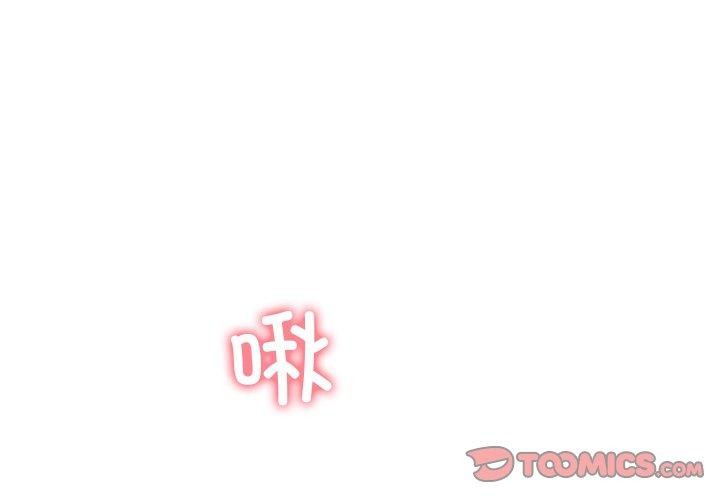 《后宫之王》漫画 第32話