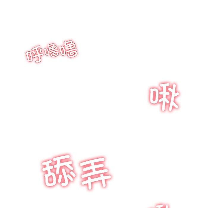 《后宫之王》漫画 第32話