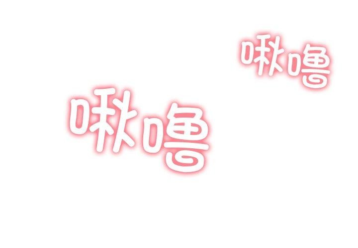 《后宫之王》漫画 第32話