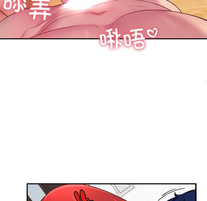 《后宫之王》漫画 第32話