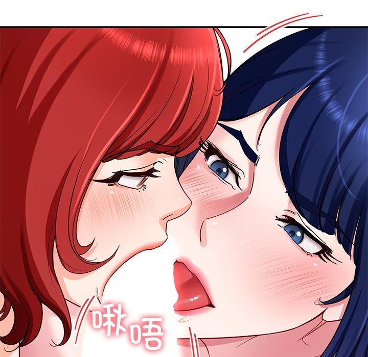 《后宫之王》漫画 第32話