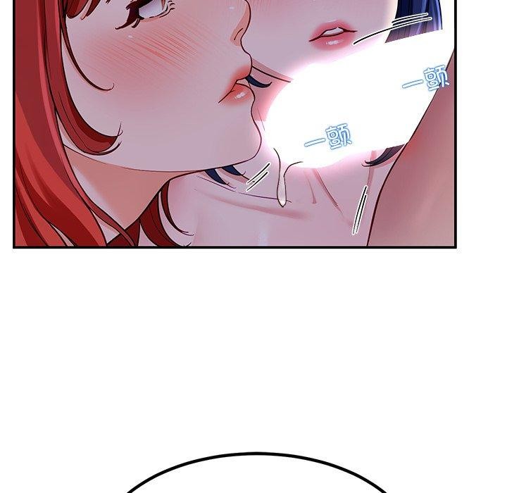 《后宫之王》漫画 第32話