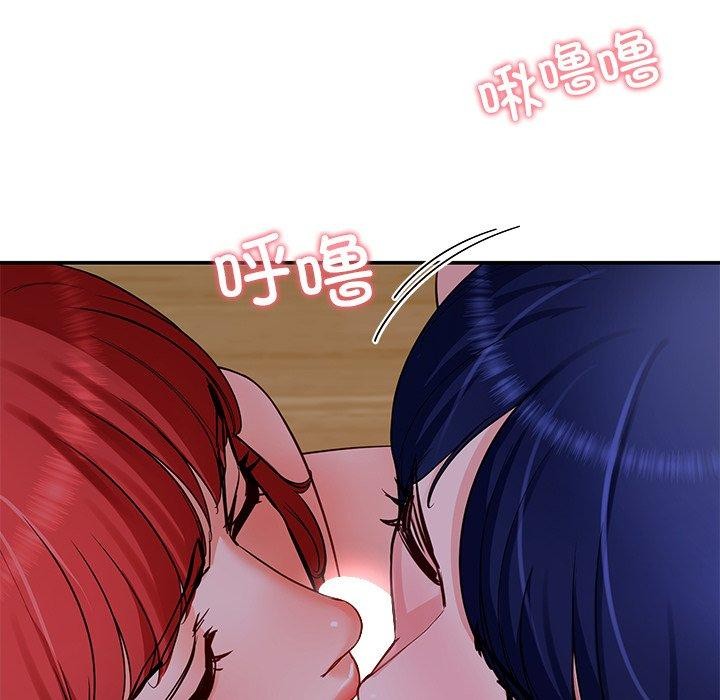 《后宫之王》漫画 第32話