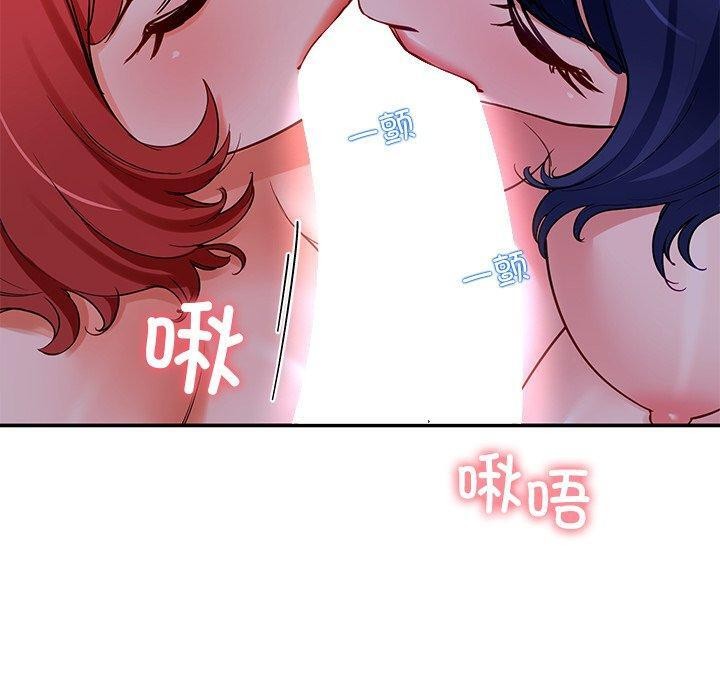 《后宫之王》漫画 第32話