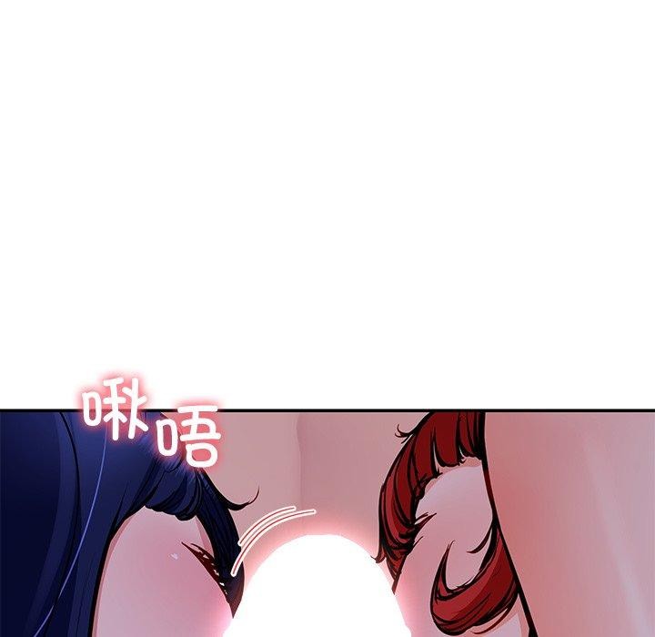 《后宫之王》漫画 第32話