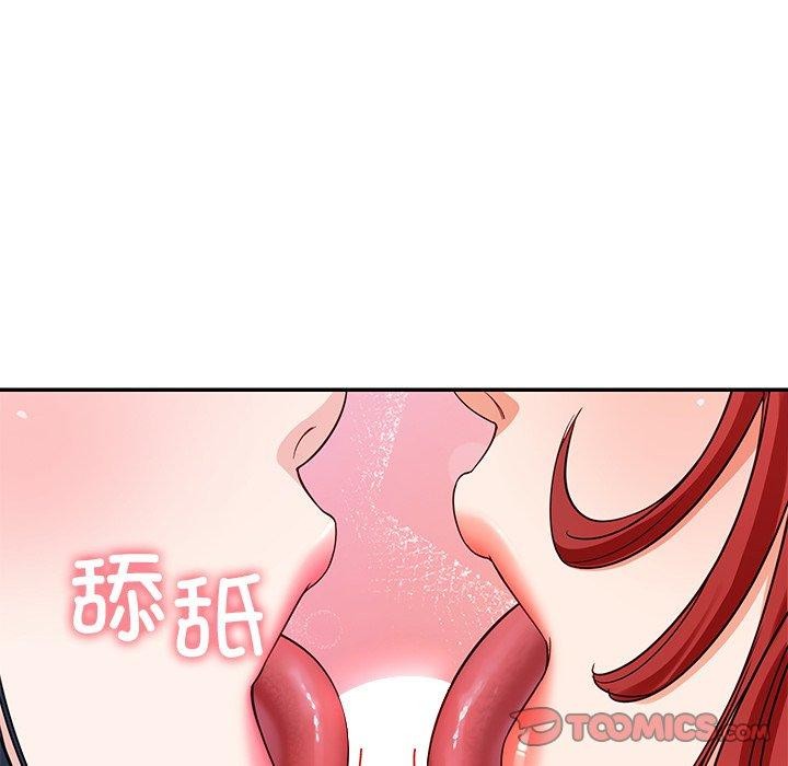 《后宫之王》漫画 第32話