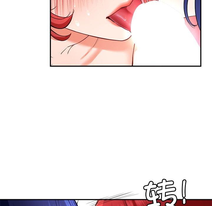 《后宫之王》漫画 第32話