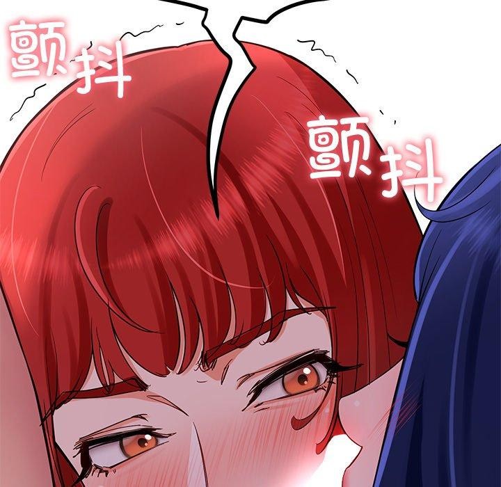 《后宫之王》漫画 第32話