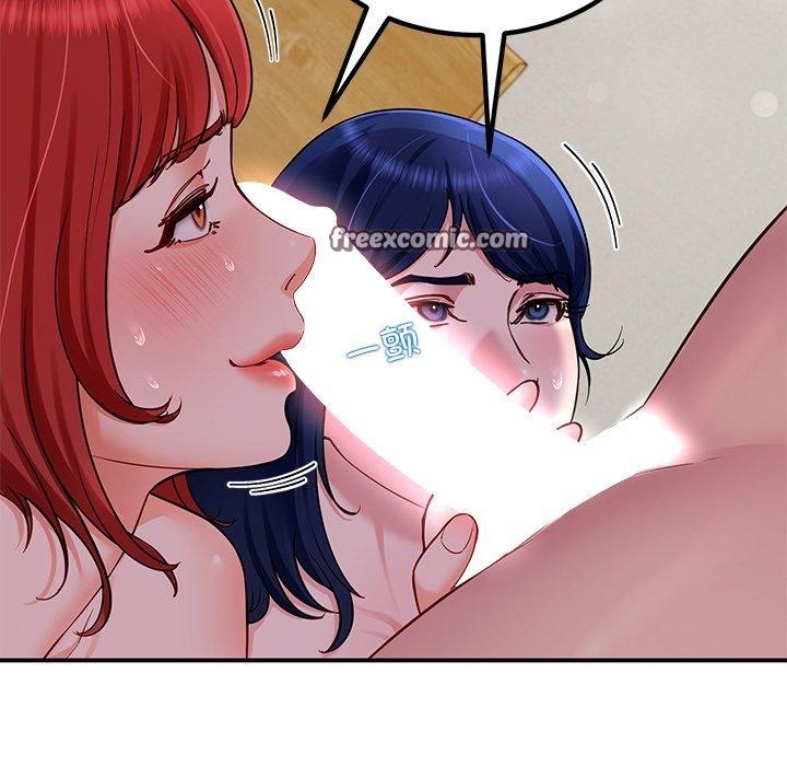 《后宫之王》漫画 第32話