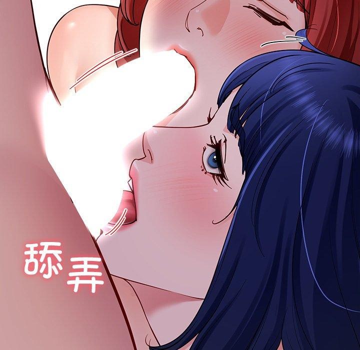 《后宫之王》漫画 第32話