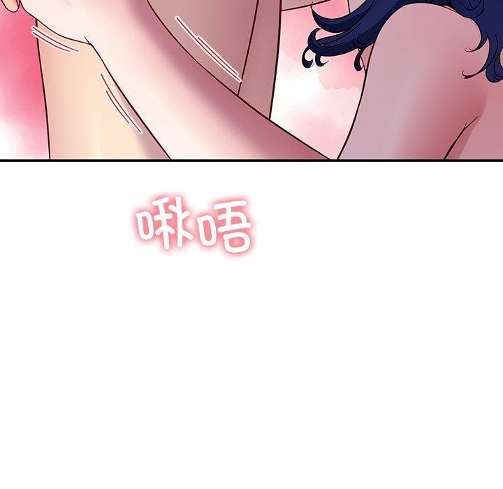 《后宫之王》漫画 第32話