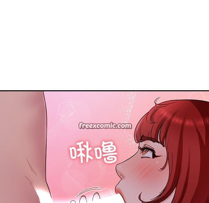 《后宫之王》漫画 第32話