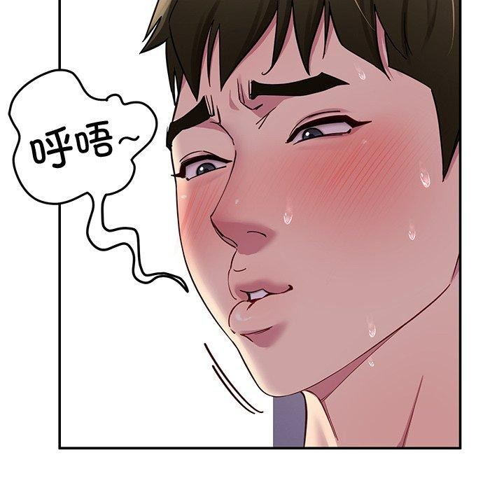 《后宫之王》漫画 第32話