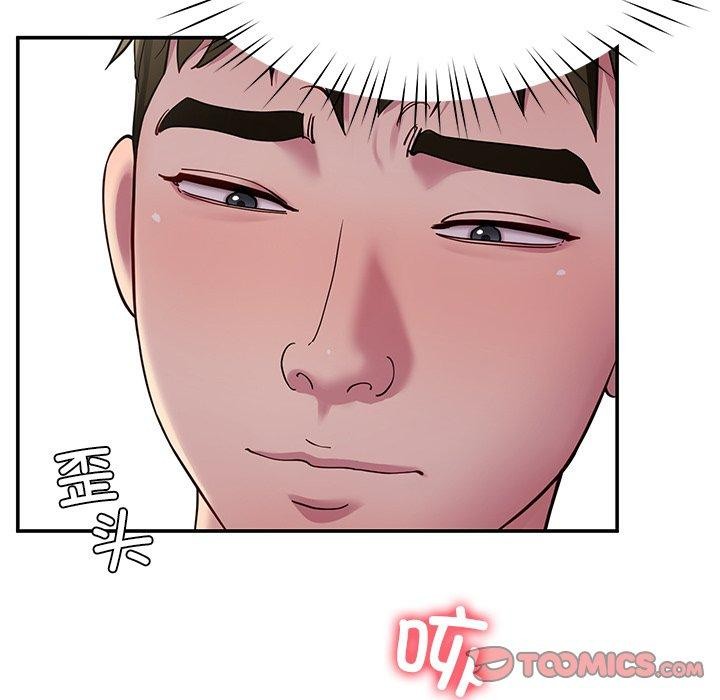 《后宫之王》漫画 第32話