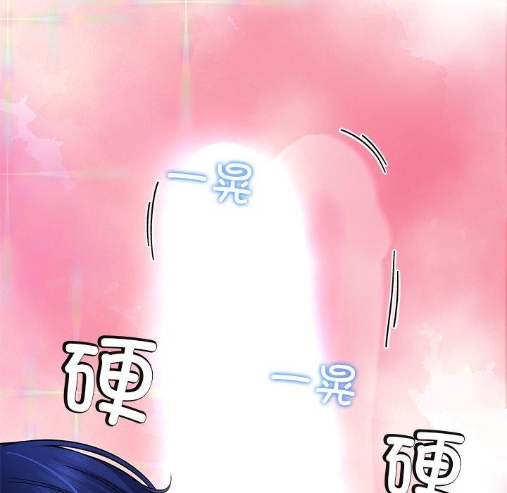 《后宫之王》漫画 第32話