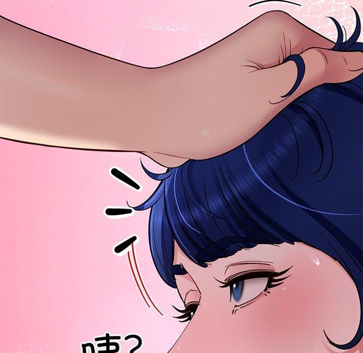 《后宫之王》漫画 第32話