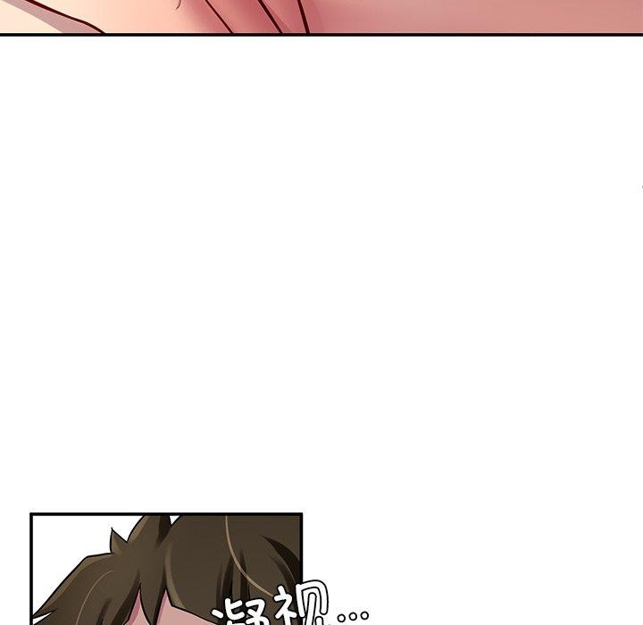《后宫之王》漫画 第32話