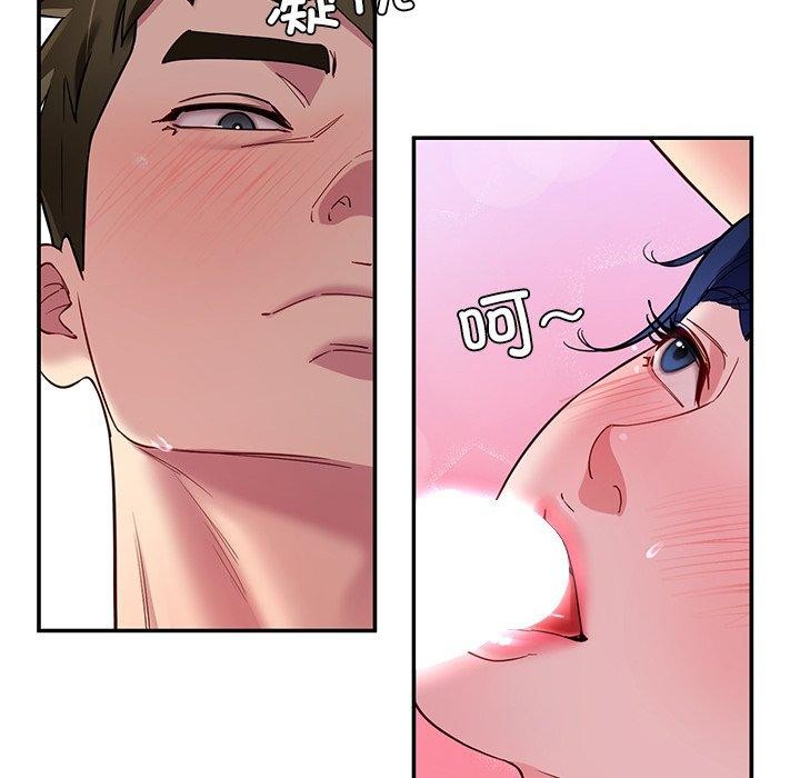 《后宫之王》漫画 第32話