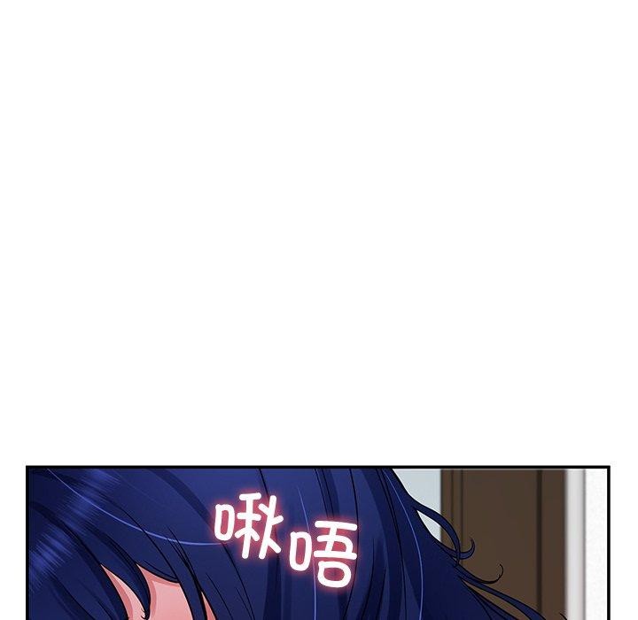 《后宫之王》漫画 第32話