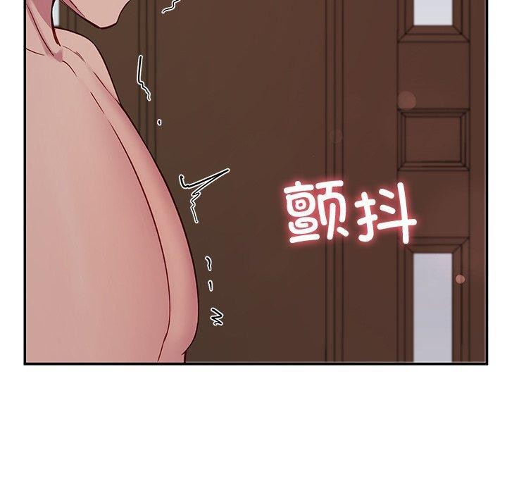 《后宫之王》漫画 第32話