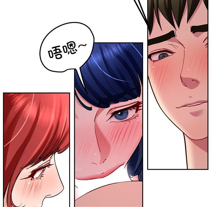 《后宫之王》漫画 第32話