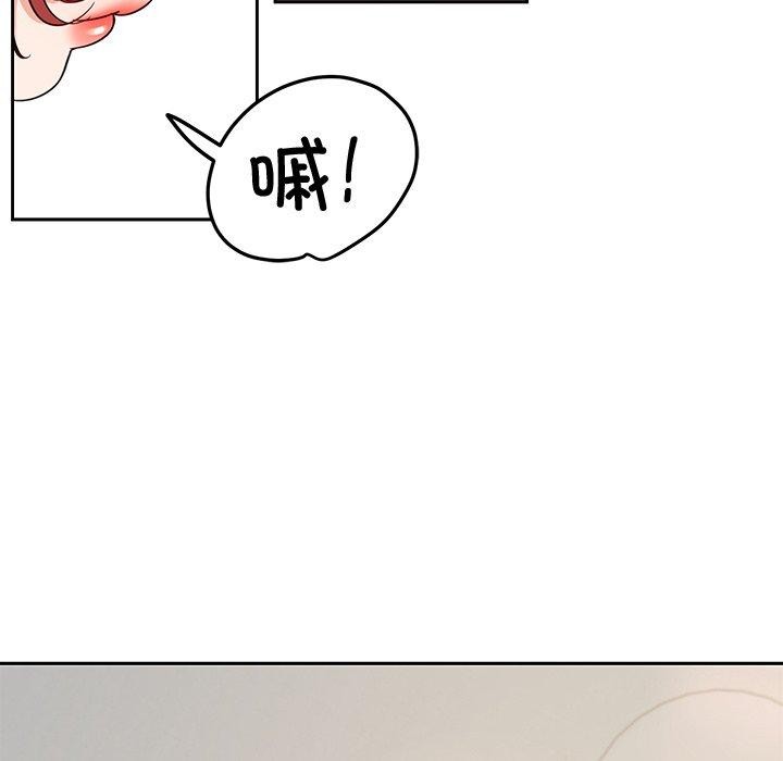 《后宫之王》漫画 第32話