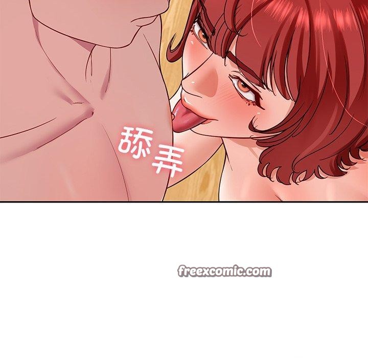 《后宫之王》漫画 第32話