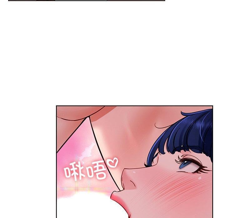 《后宫之王》漫画 第32話