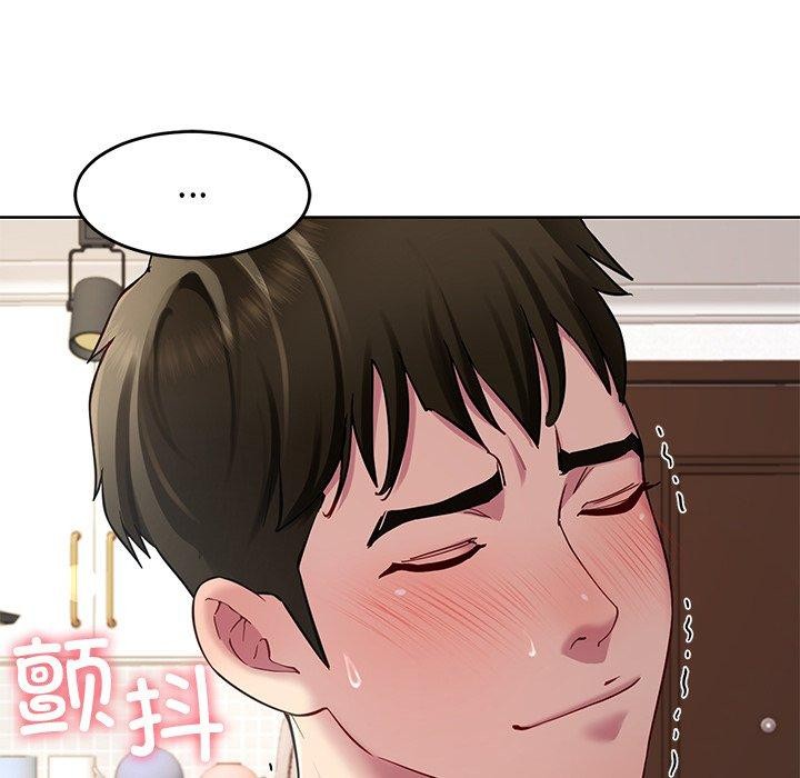 《后宫之王》漫画 第32話
