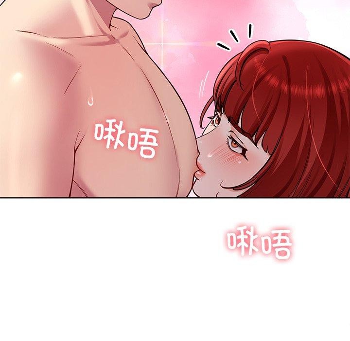 《后宫之王》漫画 第32話