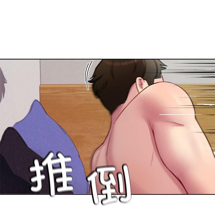 《后宫之王》漫画 第32話
