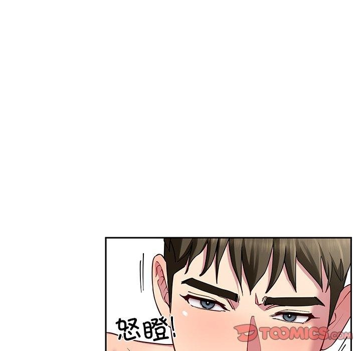 《后宫之王》漫画 第33話